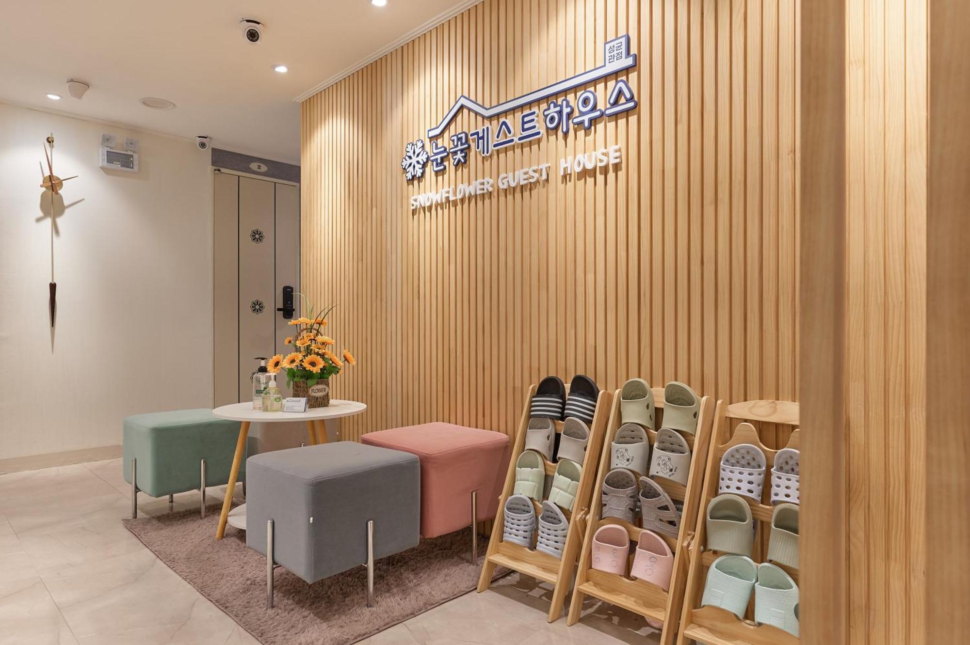 Snowflower Guesthouse Seoul Exterior photo